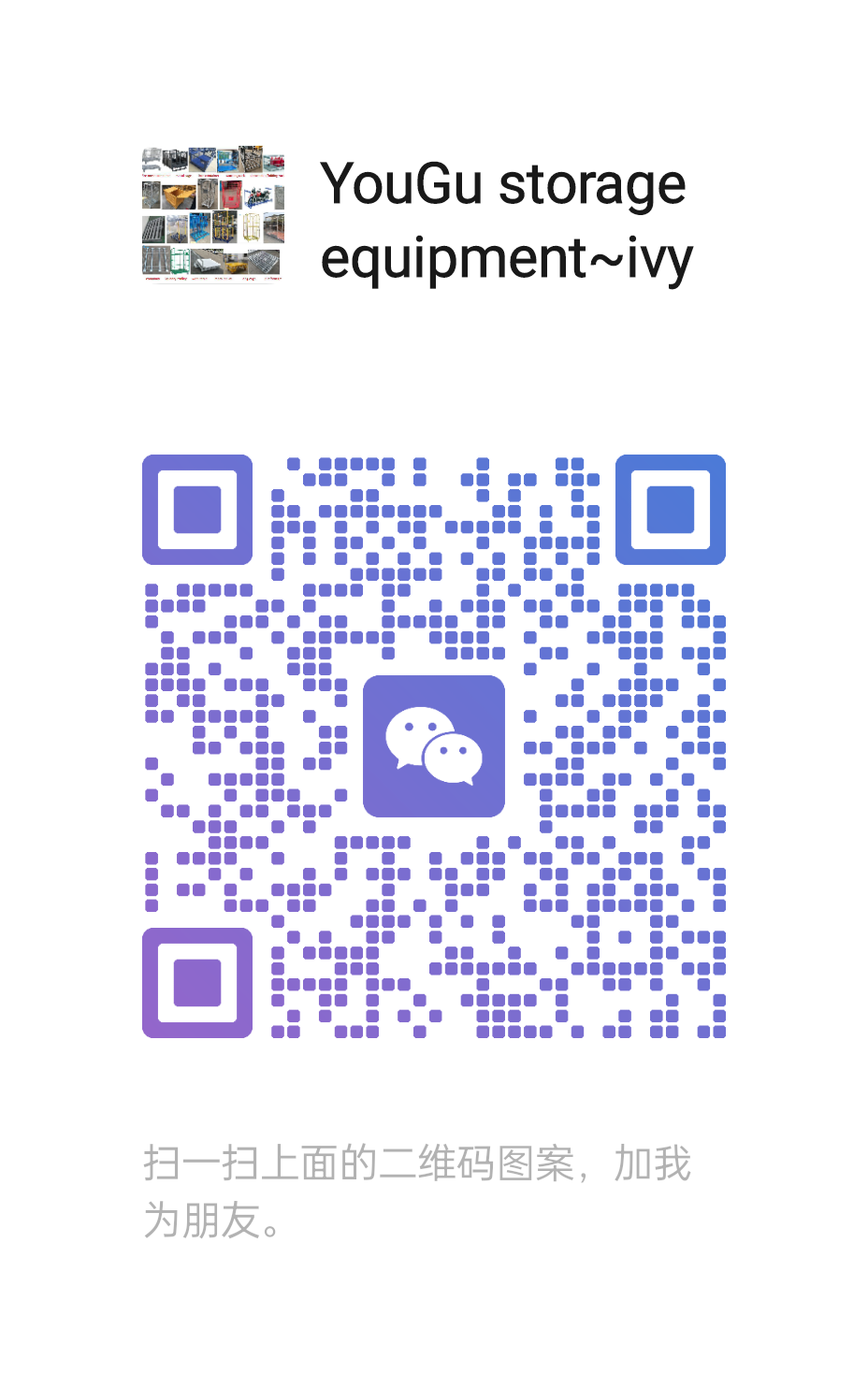 wechat